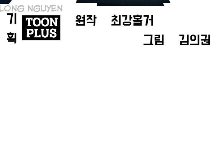 Bậc Thầy Kiếm Sư Chap 18 - Next Chap 19