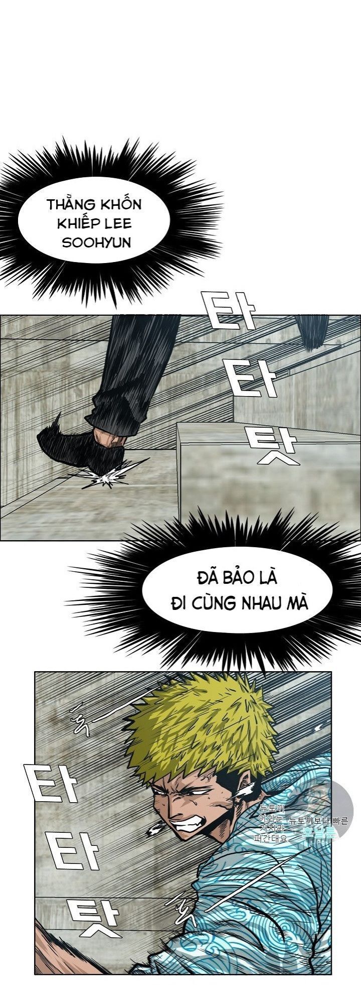 Bậc Thầy Kiếm Sư Chap 18 - Next Chap 19