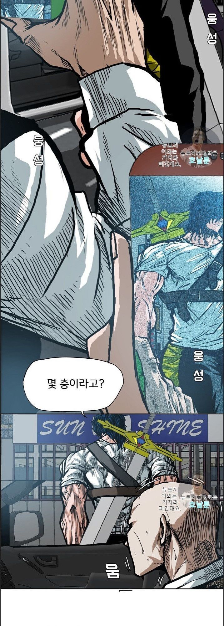 Bậc Thầy Kiếm Sư Chap 18 - Next Chap 19