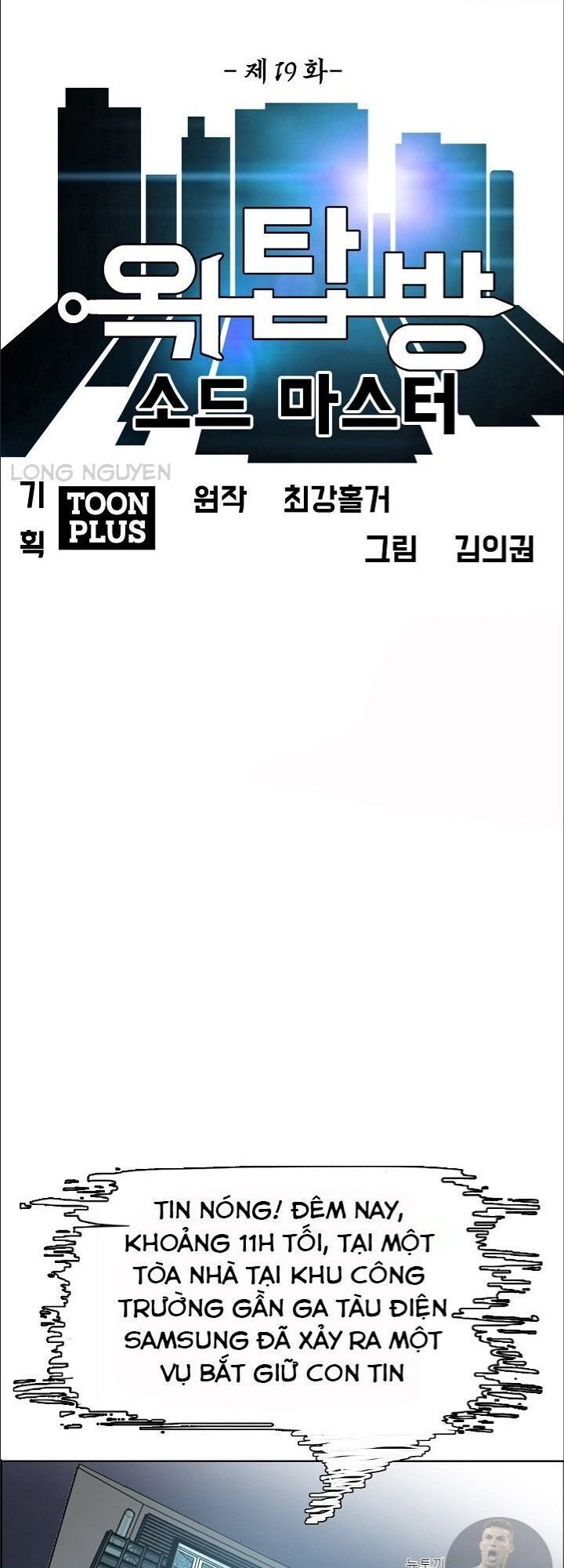 Bậc Thầy Kiếm Sư Chap 19 - Next Chap 20