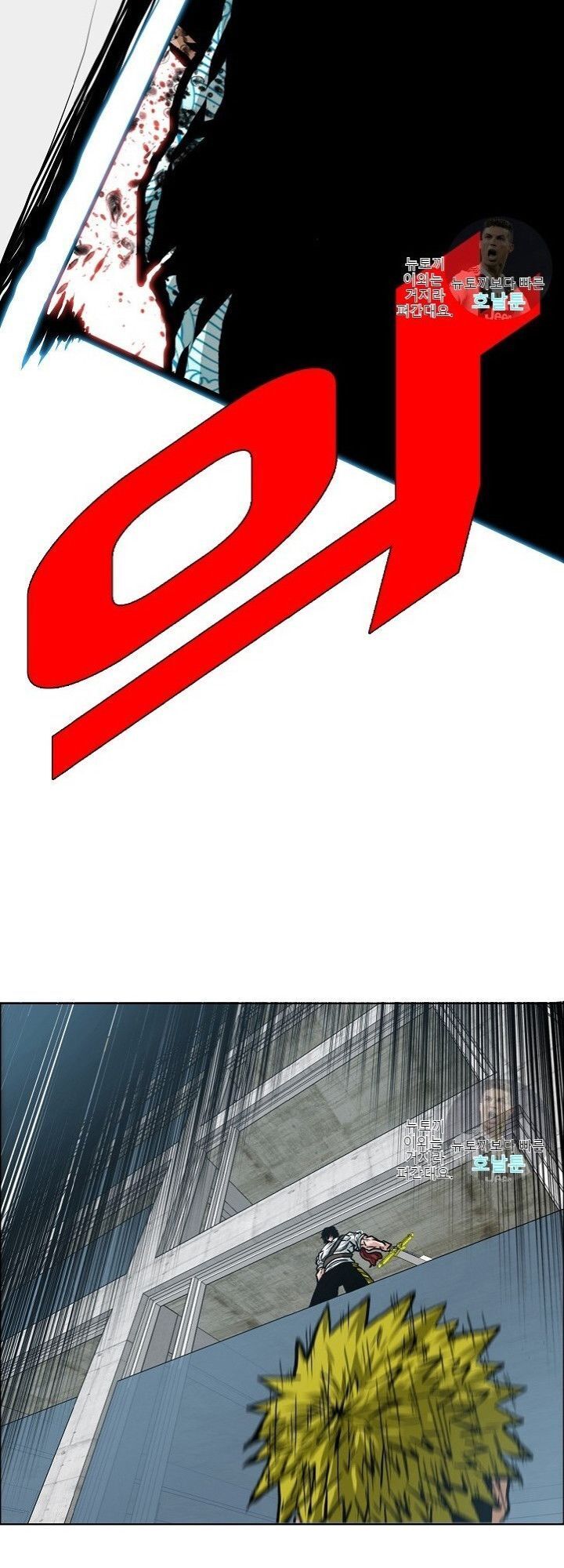 Bậc Thầy Kiếm Sư Chap 19 - Next Chap 20