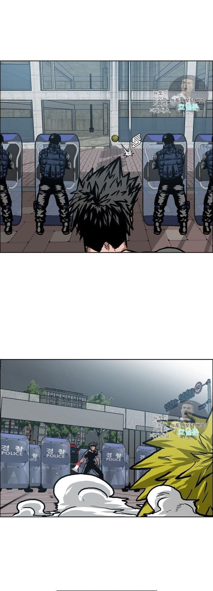 Bậc Thầy Kiếm Sư Chap 19 - Next Chap 20