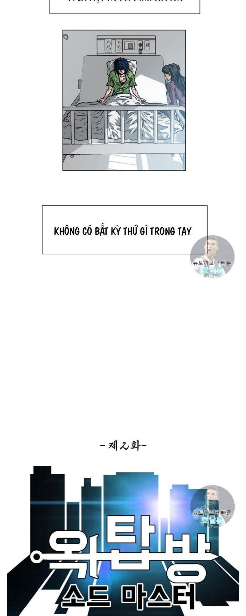 Bậc Thầy Kiếm Sư Chap 2 - Next Chap 3