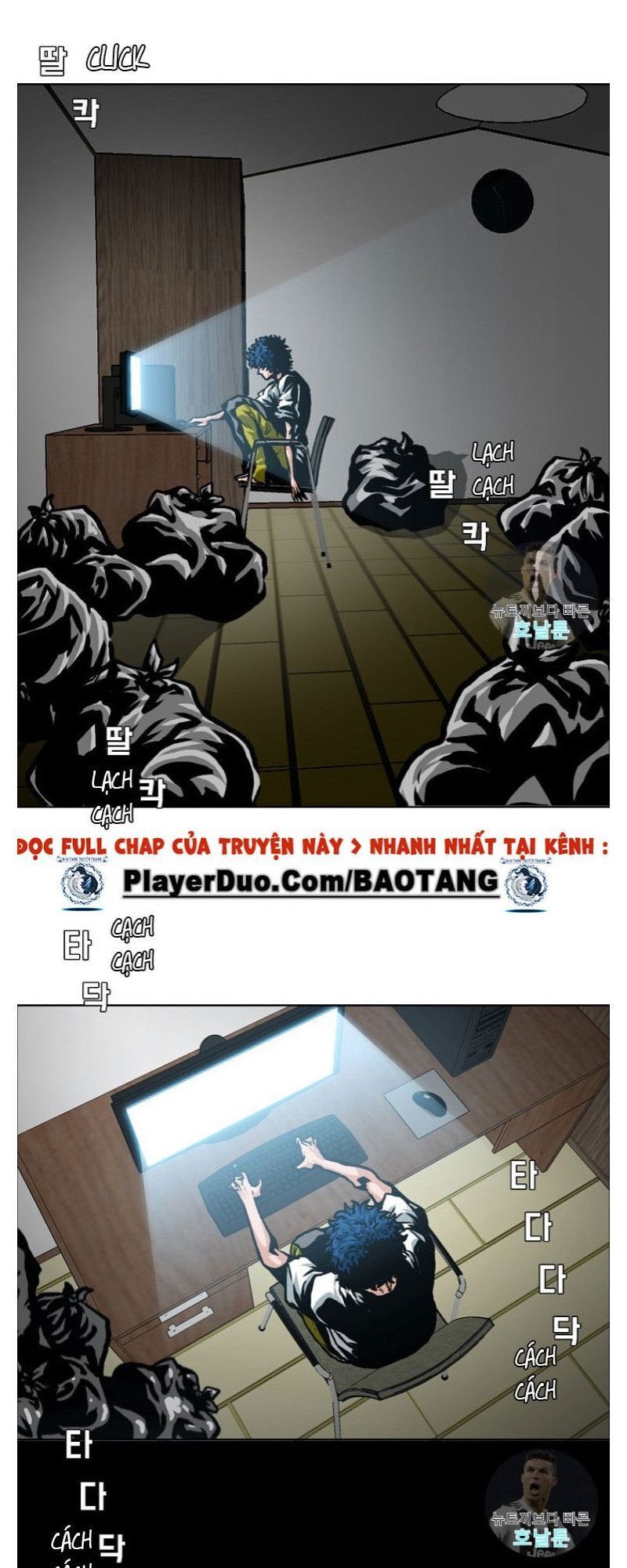 Bậc Thầy Kiếm Sư Chap 2 - Next Chap 3