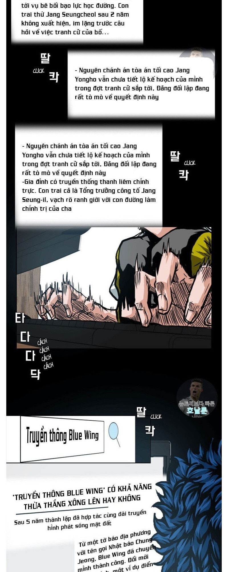 Bậc Thầy Kiếm Sư Chap 2 - Next Chap 3