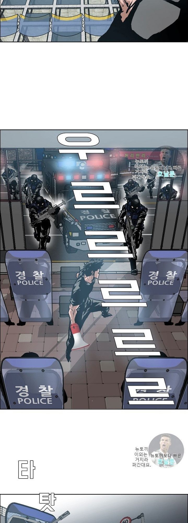 Bậc Thầy Kiếm Sư Chap 20 - Next Chap 21