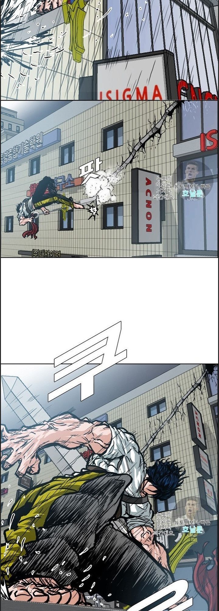 Bậc Thầy Kiếm Sư Chap 20 - Next Chap 21