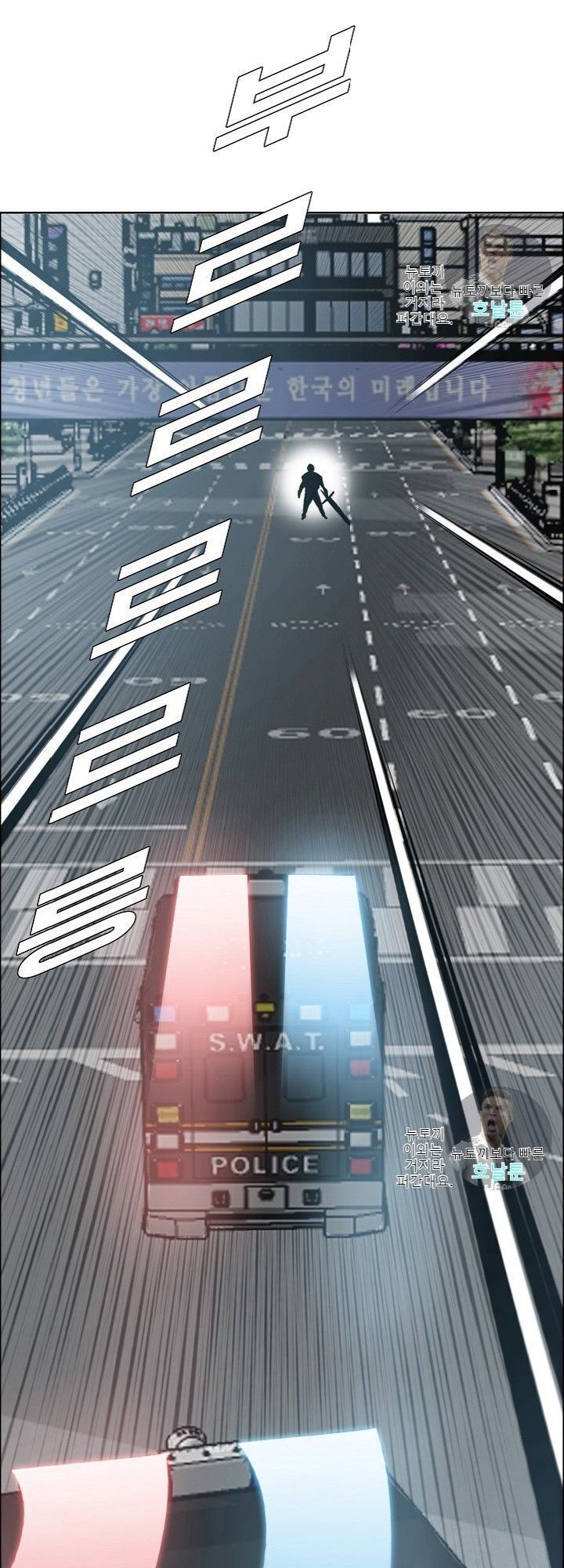 Bậc Thầy Kiếm Sư Chap 20 - Next Chap 21