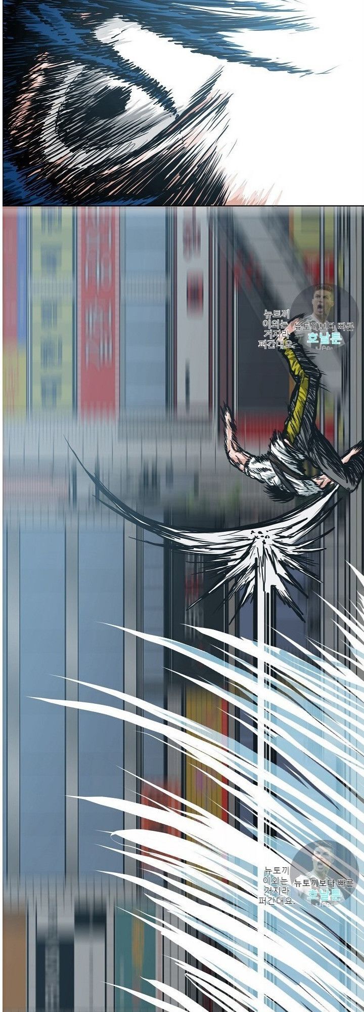 Bậc Thầy Kiếm Sư Chap 20 - Next Chap 21