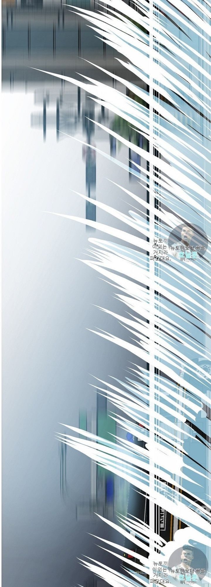 Bậc Thầy Kiếm Sư Chap 20 - Next Chap 21