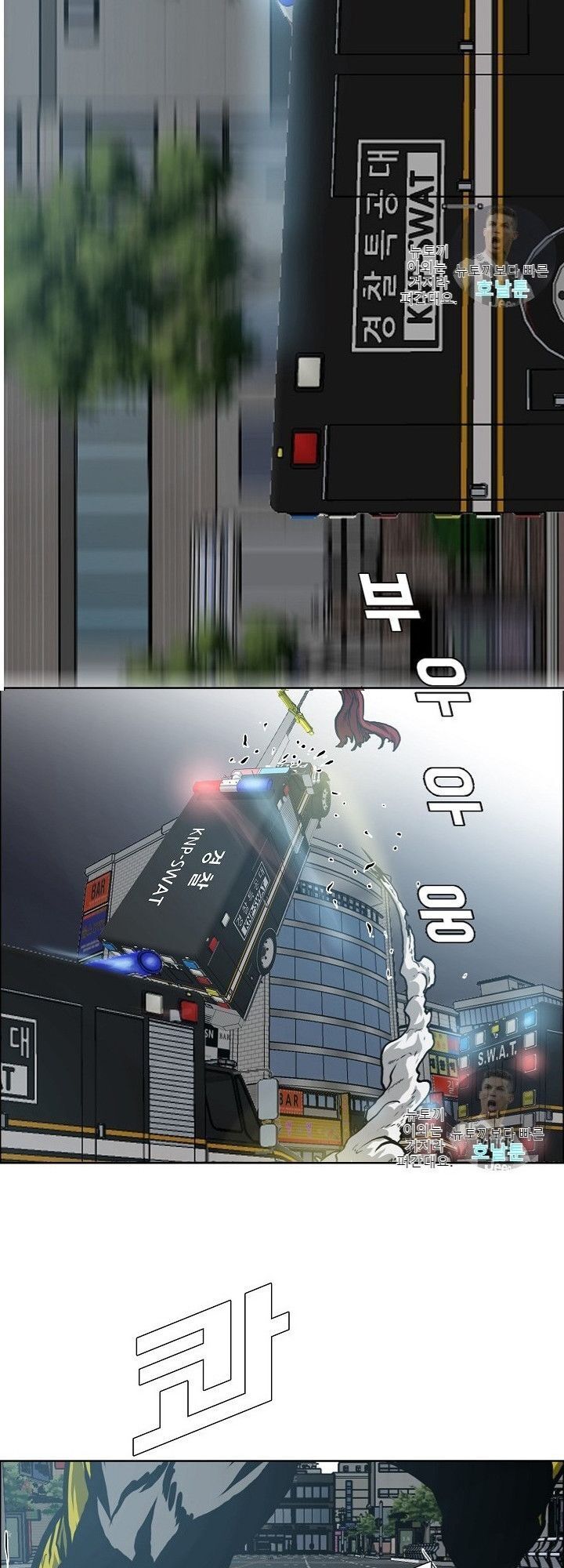 Bậc Thầy Kiếm Sư Chap 20 - Next Chap 21