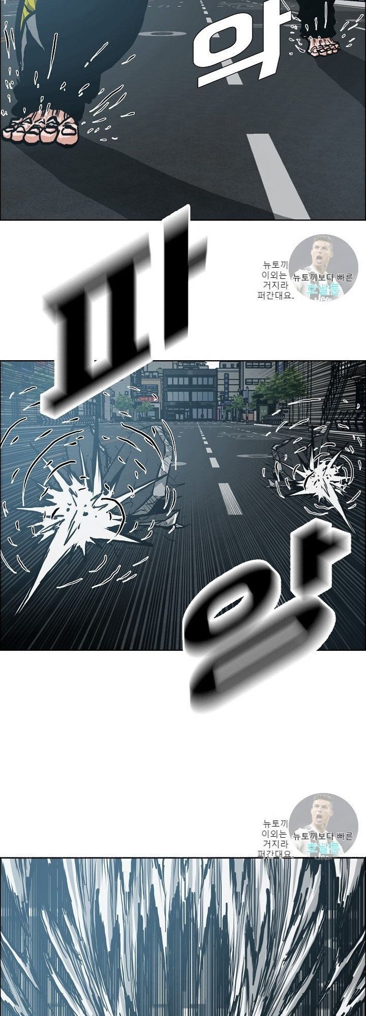 Bậc Thầy Kiếm Sư Chap 20 - Next Chap 21