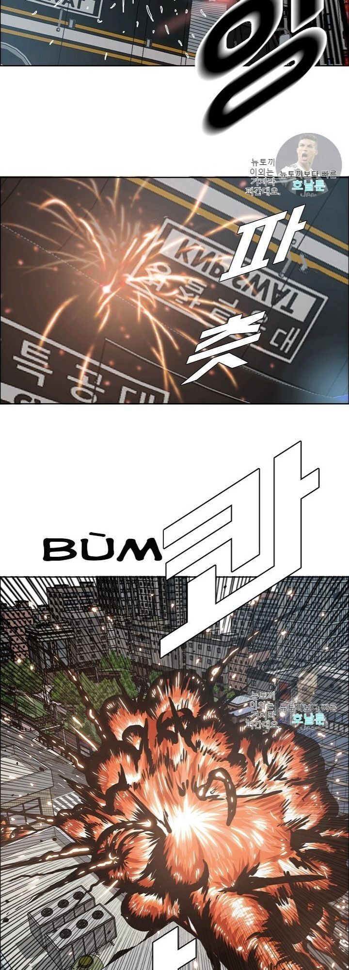 Bậc Thầy Kiếm Sư Chap 20 - Next Chap 21