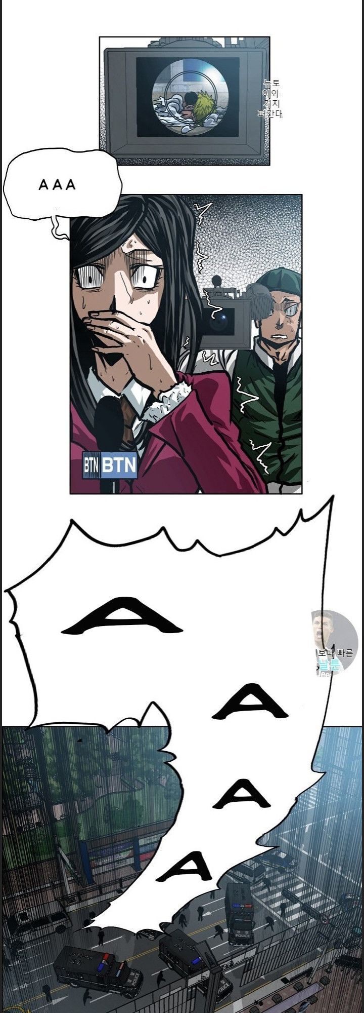 Bậc Thầy Kiếm Sư Chap 20 - Next Chap 21