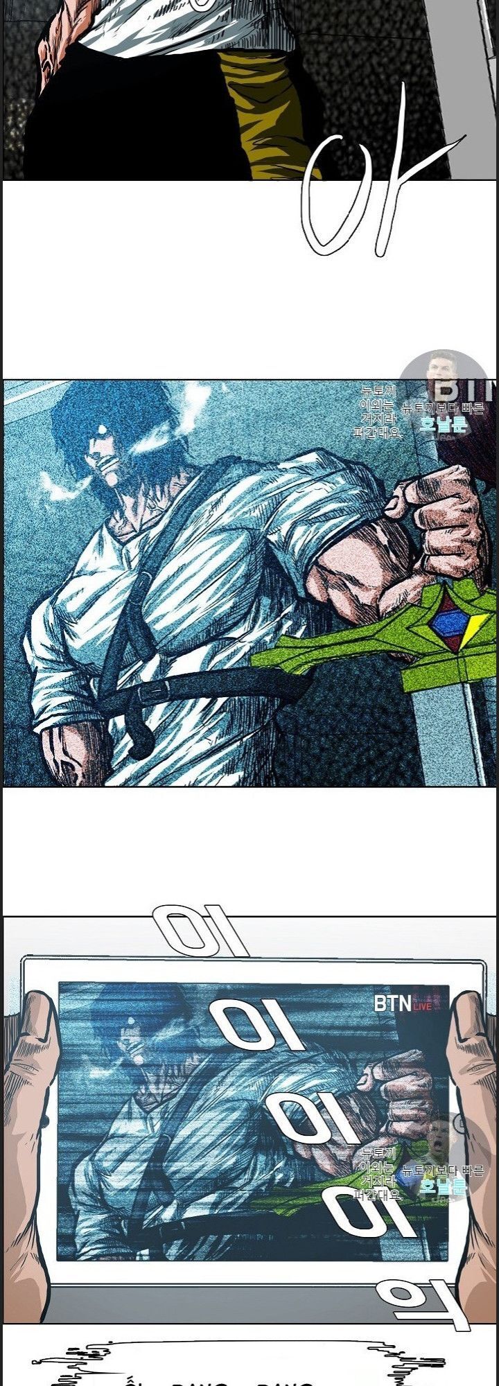 Bậc Thầy Kiếm Sư Chap 20 - Next Chap 21