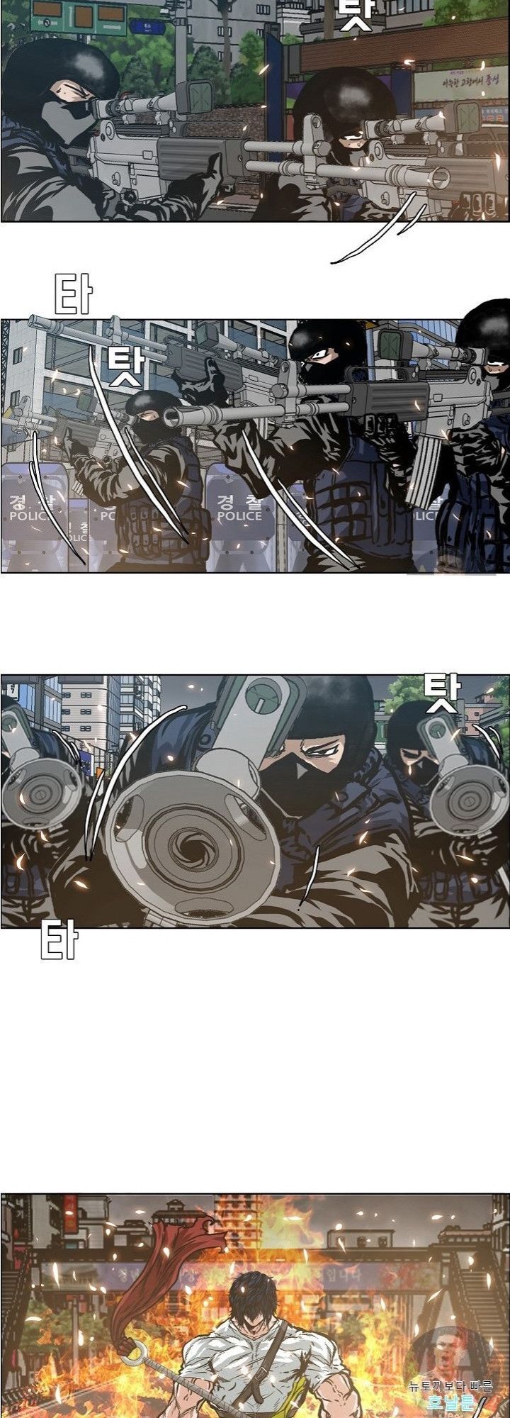 Bậc Thầy Kiếm Sư Chap 21 - Next Chap 22