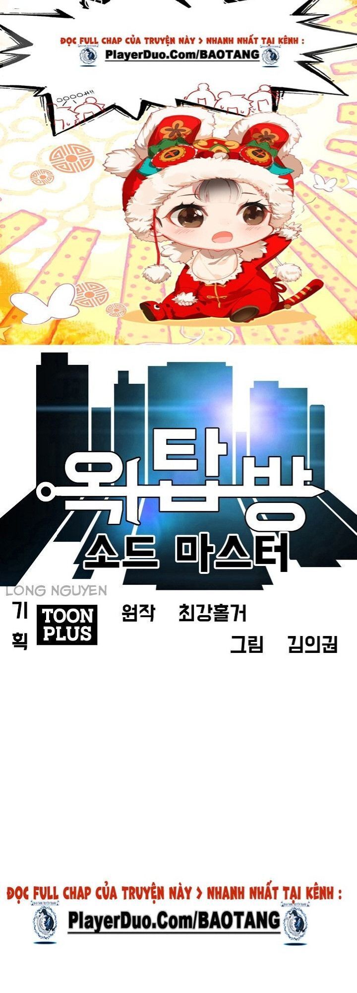 Bậc Thầy Kiếm Sư Chap 21 - Next Chap 22