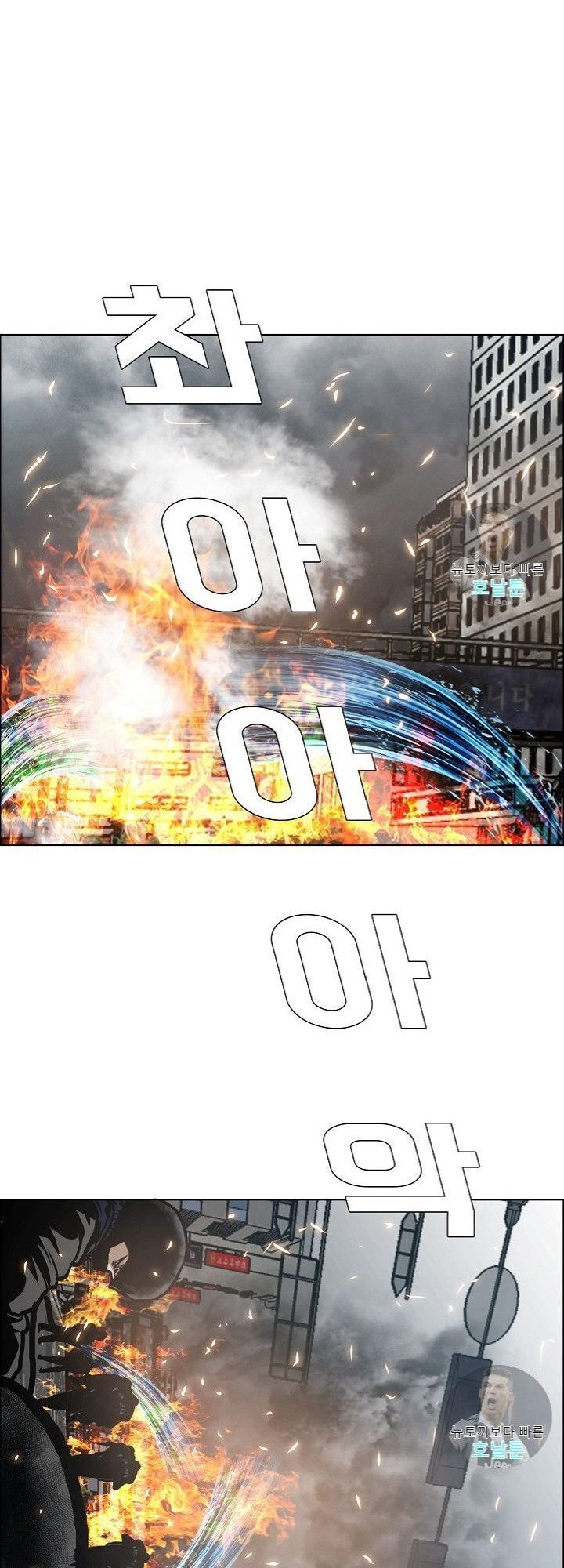 Bậc Thầy Kiếm Sư Chap 21 - Next Chap 22