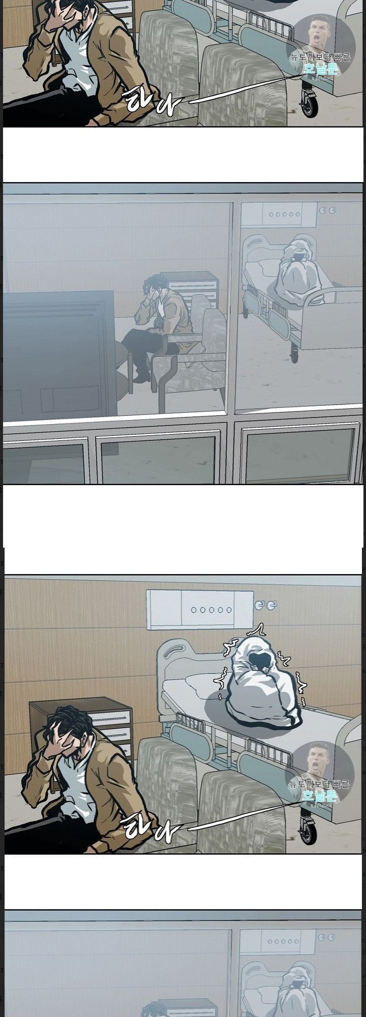 Bậc Thầy Kiếm Sư Chap 21 - Next Chap 22