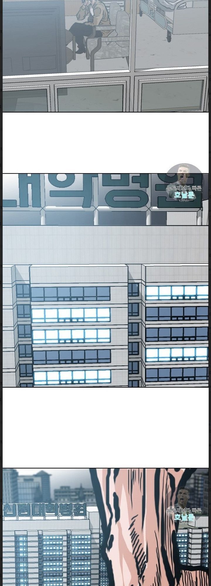 Bậc Thầy Kiếm Sư Chap 21 - Next Chap 22