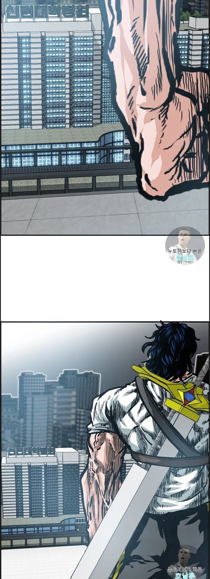 Bậc Thầy Kiếm Sư Chap 22 - Next Chap 23