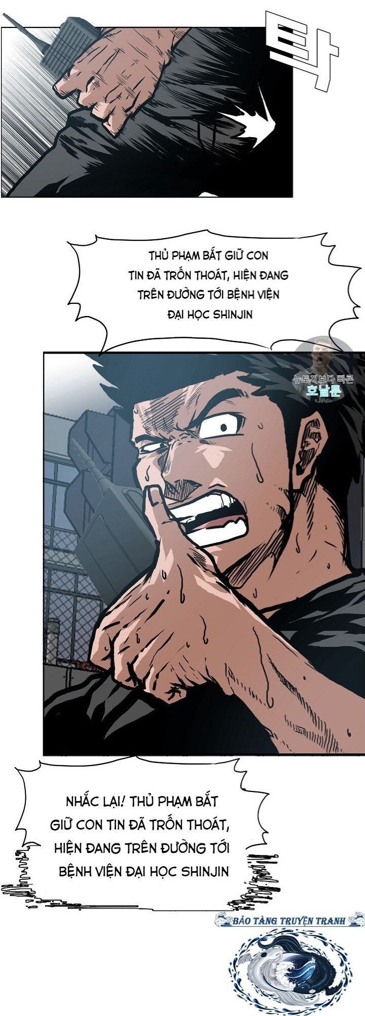 Bậc Thầy Kiếm Sư Chap 22 - Next Chap 23