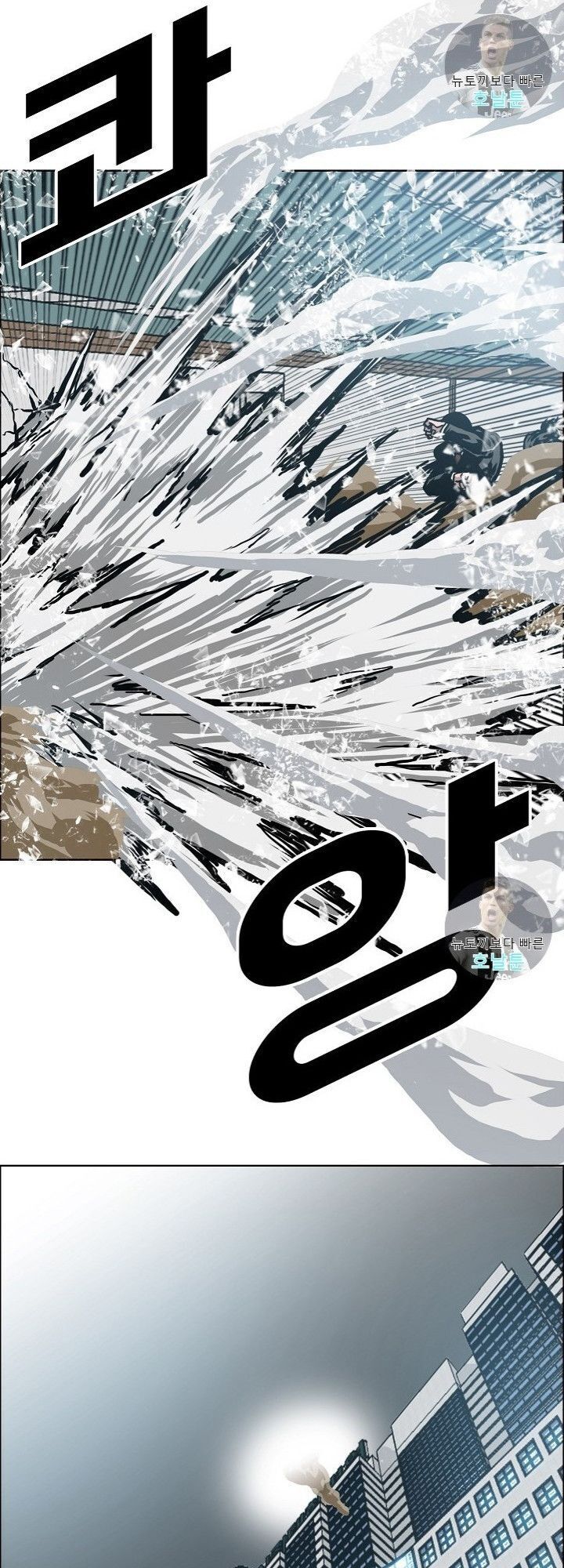 Bậc Thầy Kiếm Sư Chap 22 - Next Chap 23