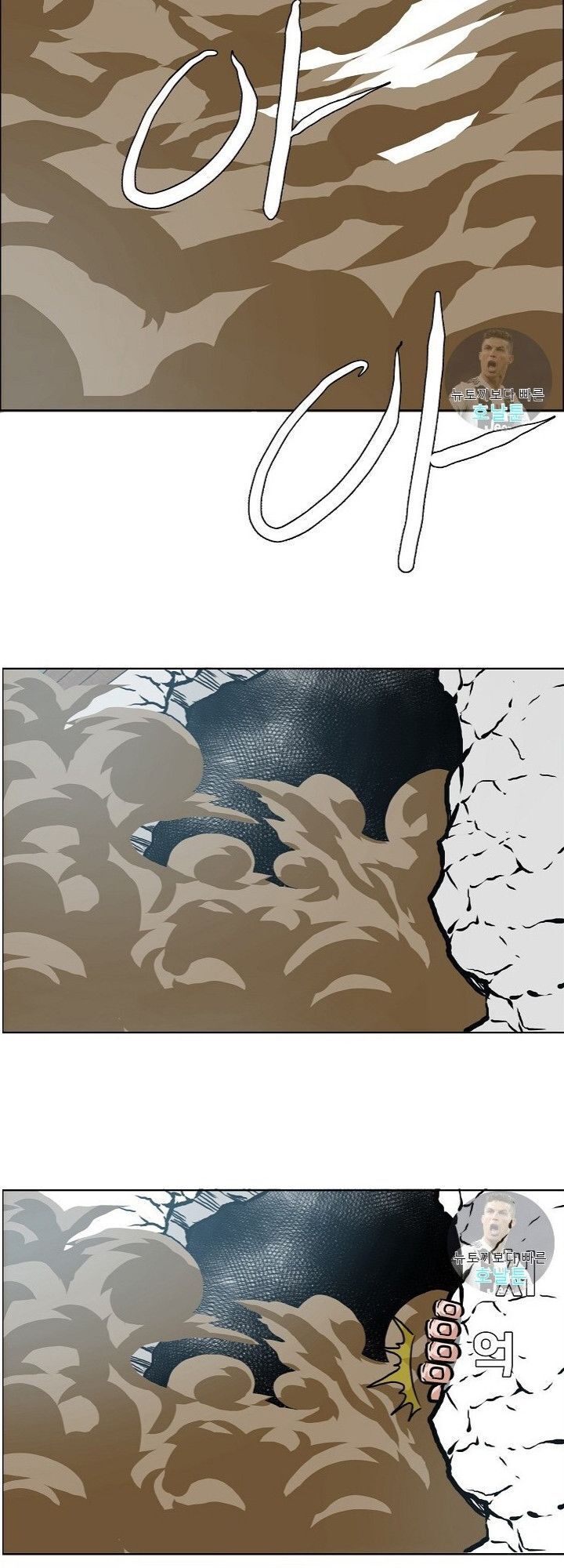 Bậc Thầy Kiếm Sư Chap 22 - Next Chap 23