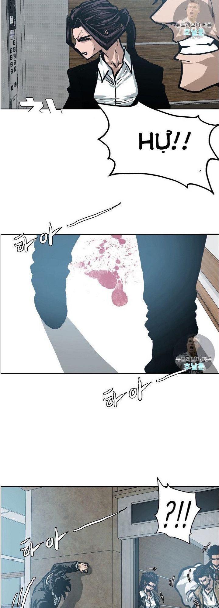 Bậc Thầy Kiếm Sư Chap 22 - Next Chap 23