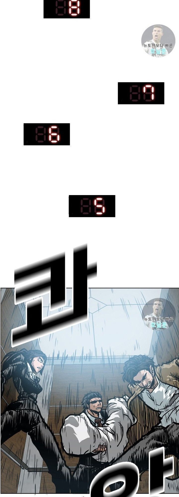 Bậc Thầy Kiếm Sư Chap 22 - Next Chap 23