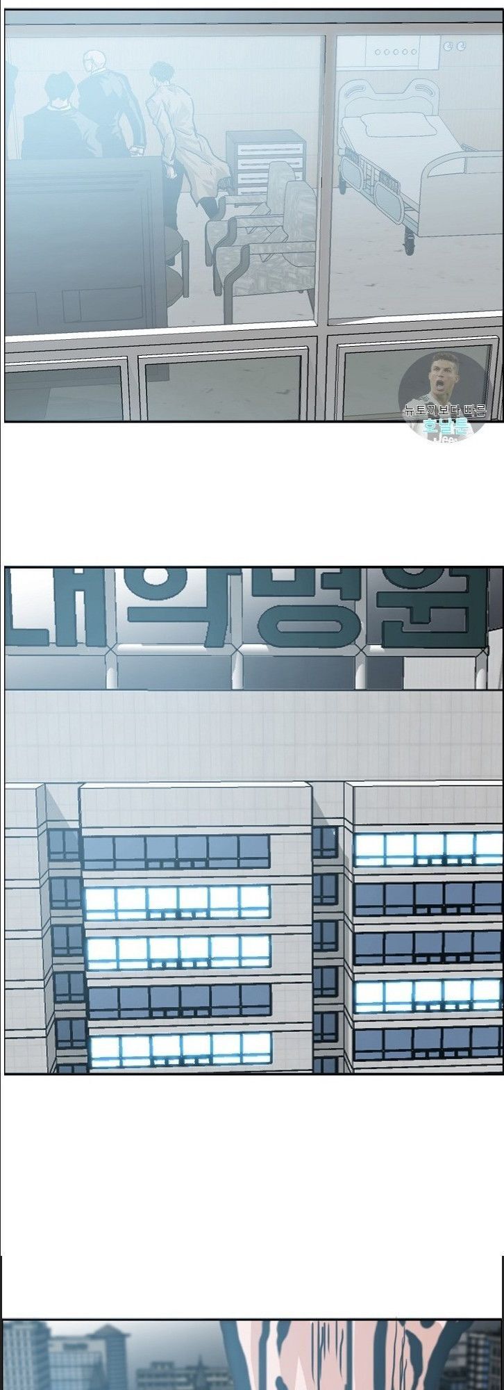 Bậc Thầy Kiếm Sư Chap 22 - Next Chap 23