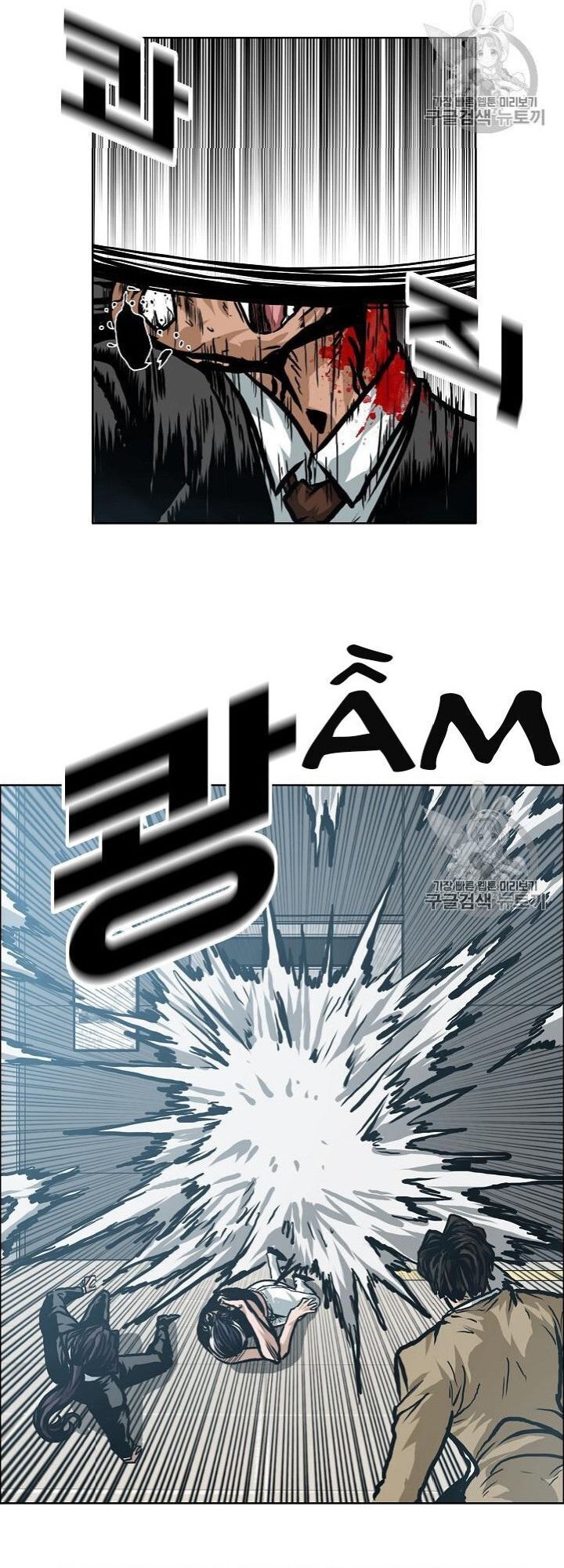 Bậc Thầy Kiếm Sư Chap 23 - Next Chap 24