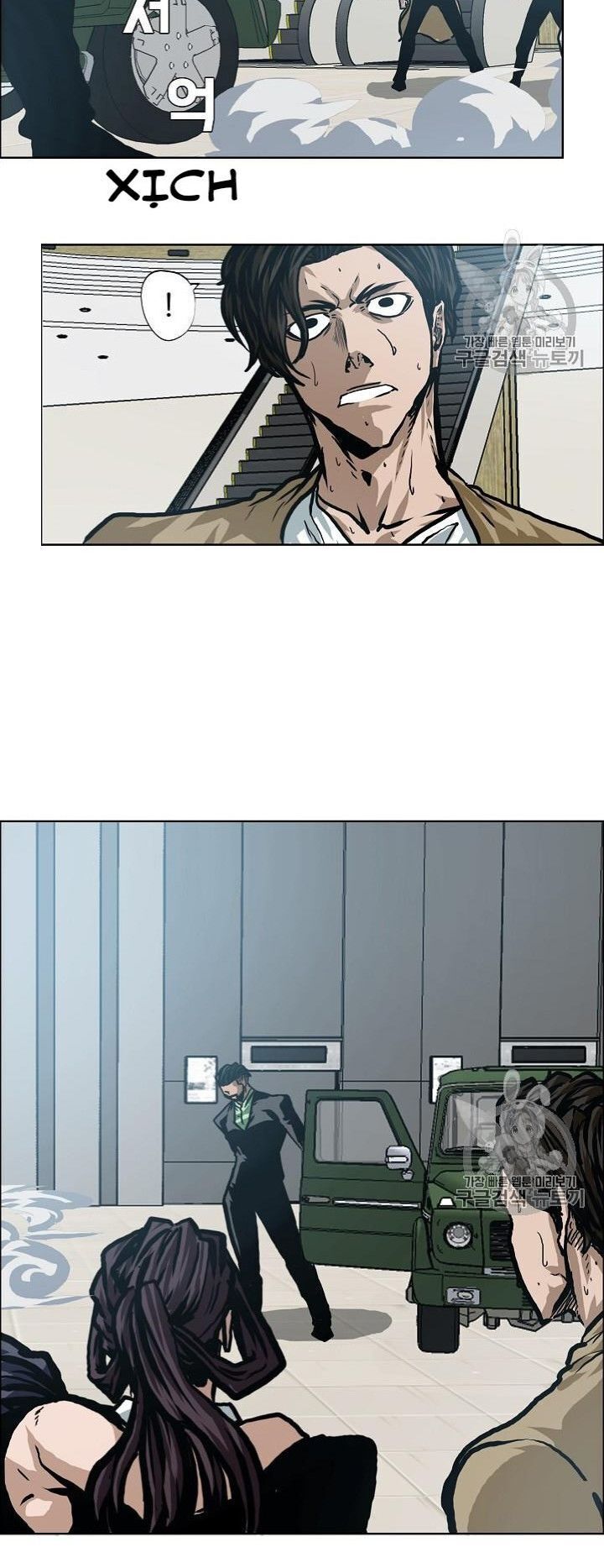 Bậc Thầy Kiếm Sư Chap 23 - Next Chap 24