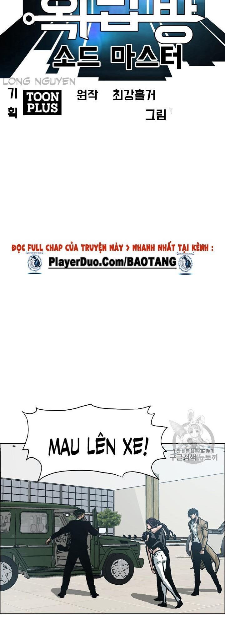 Bậc Thầy Kiếm Sư Chap 23 - Next Chap 24