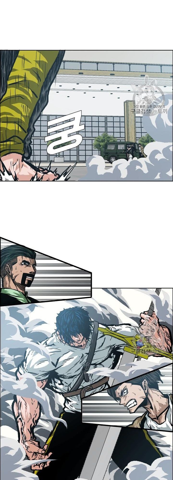 Bậc Thầy Kiếm Sư Chap 23 - Next Chap 24