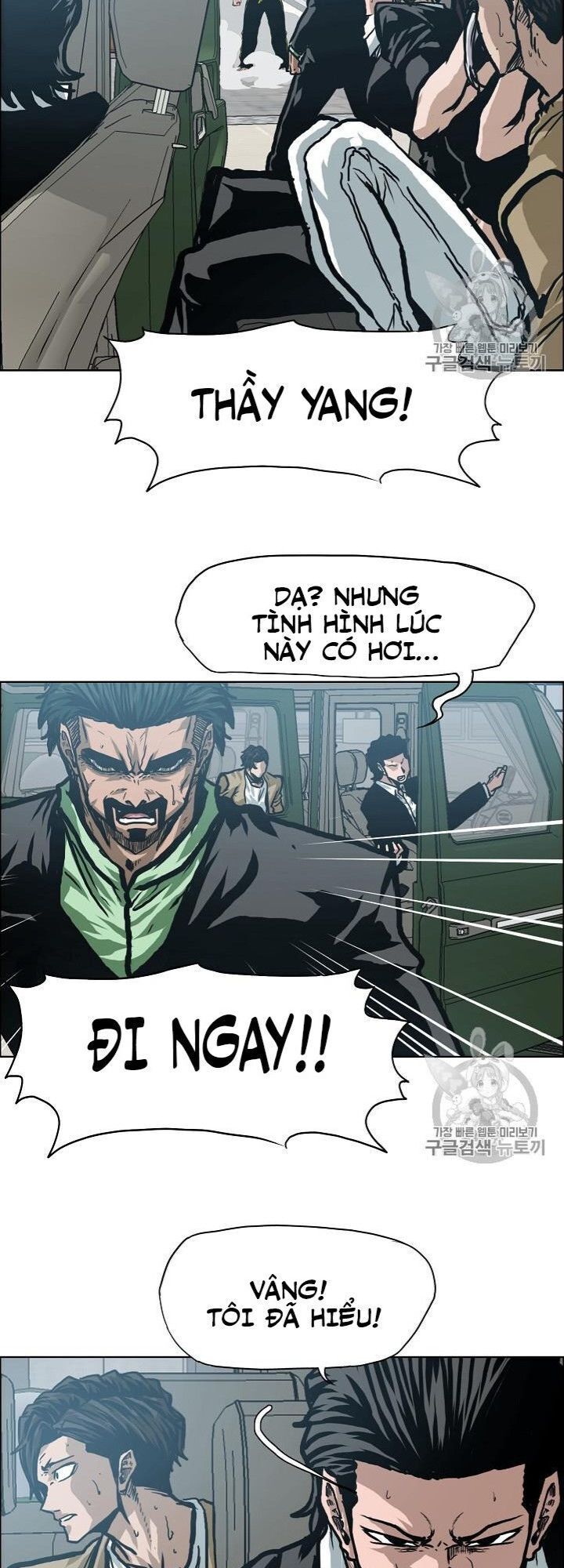 Bậc Thầy Kiếm Sư Chap 23 - Next Chap 24