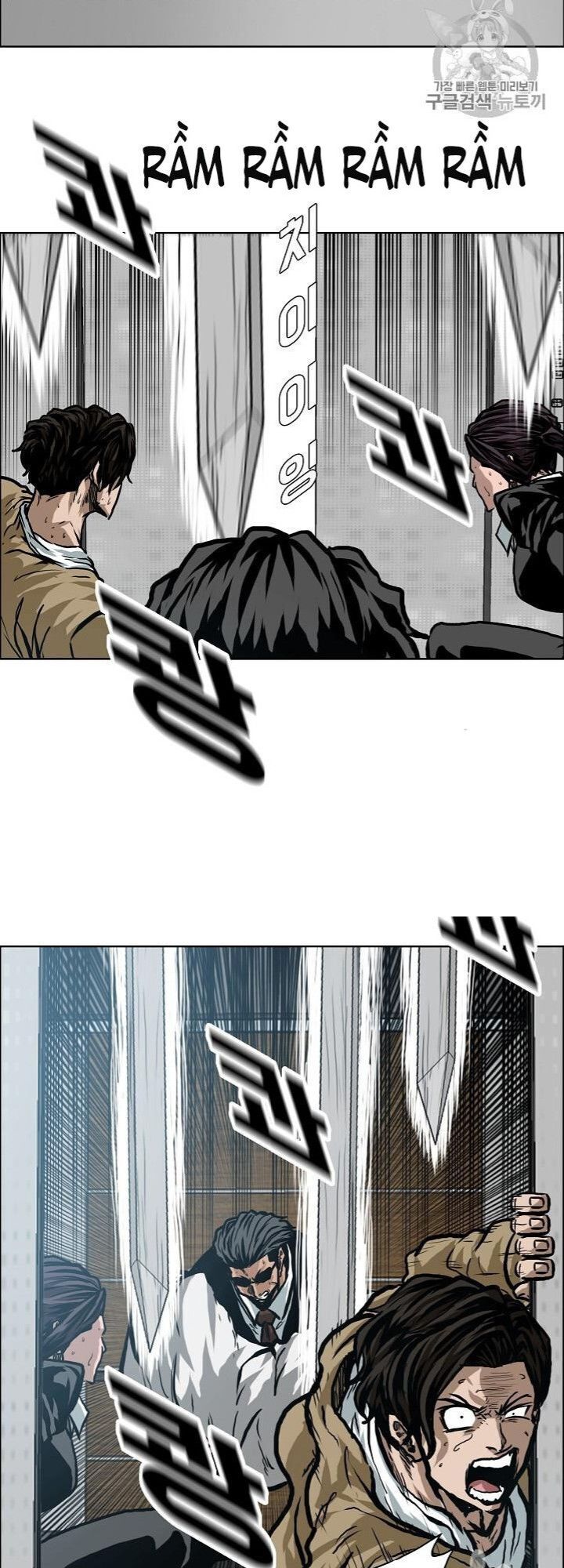 Bậc Thầy Kiếm Sư Chap 23 - Next Chap 24