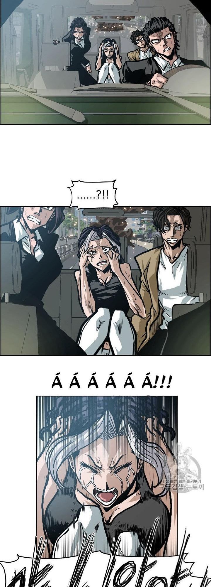 Bậc Thầy Kiếm Sư Chap 24 - Next Chap 25