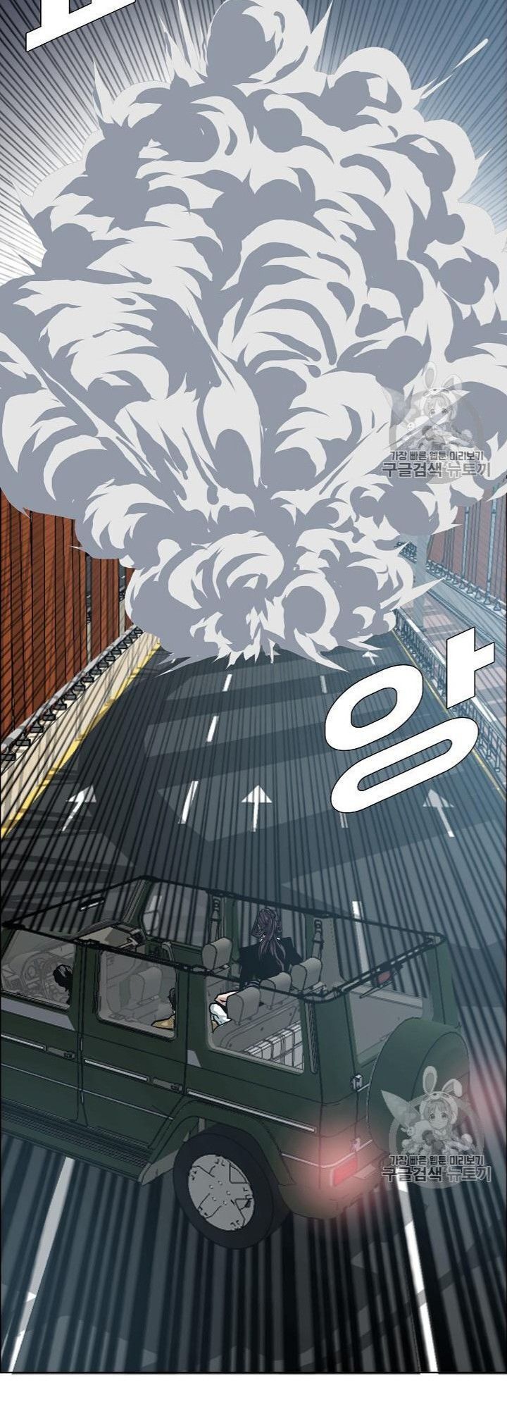 Bậc Thầy Kiếm Sư Chap 24 - Next Chap 25