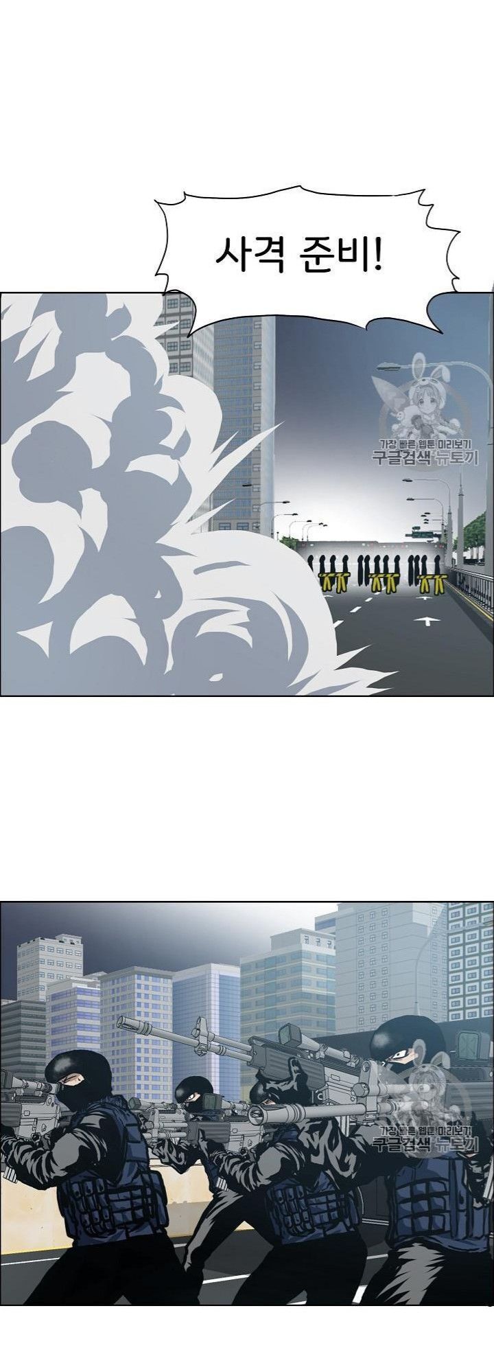 Bậc Thầy Kiếm Sư Chap 24 - Next Chap 25