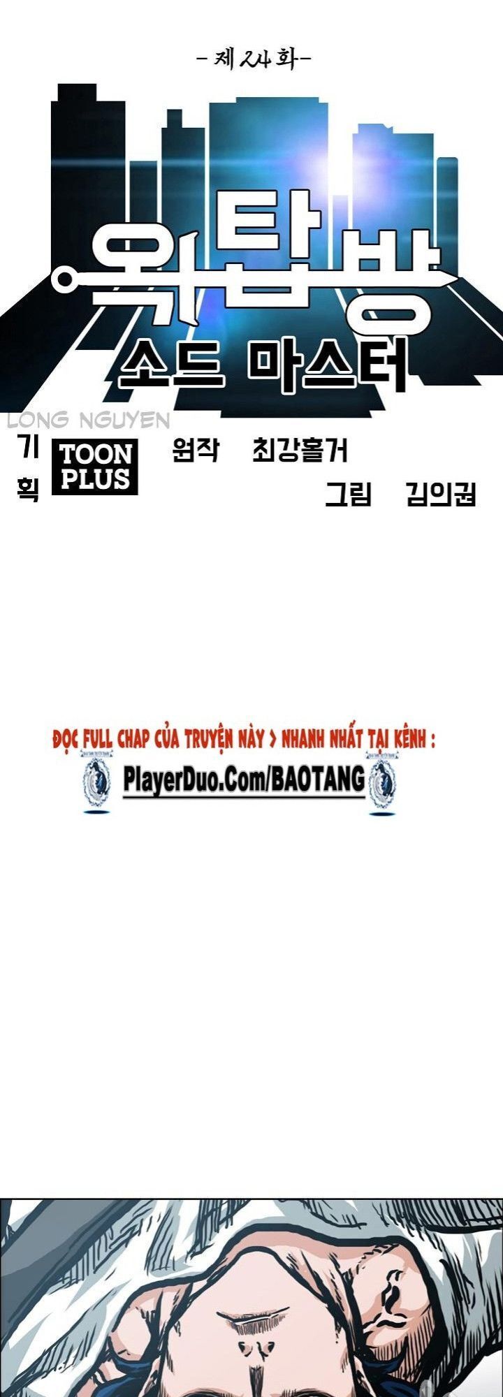 Bậc Thầy Kiếm Sư Chap 24 - Next Chap 25