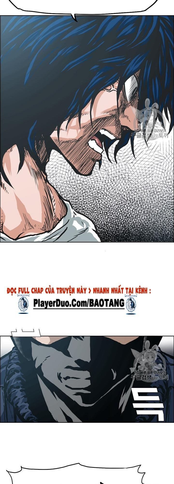 Bậc Thầy Kiếm Sư Chap 24 - Next Chap 25