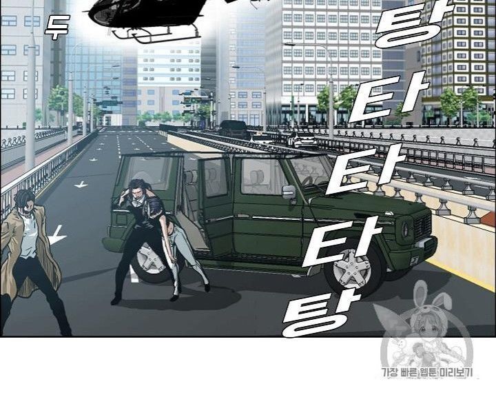 Bậc Thầy Kiếm Sư Chap 24 - Next Chap 25