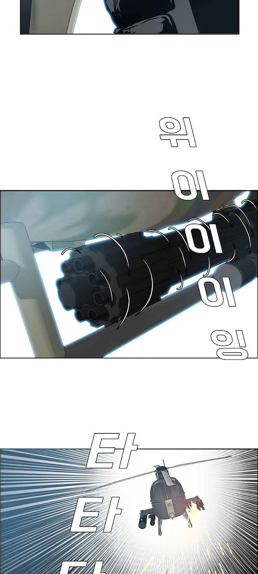 Bậc Thầy Kiếm Sư Chap 26 - Next Chap 27