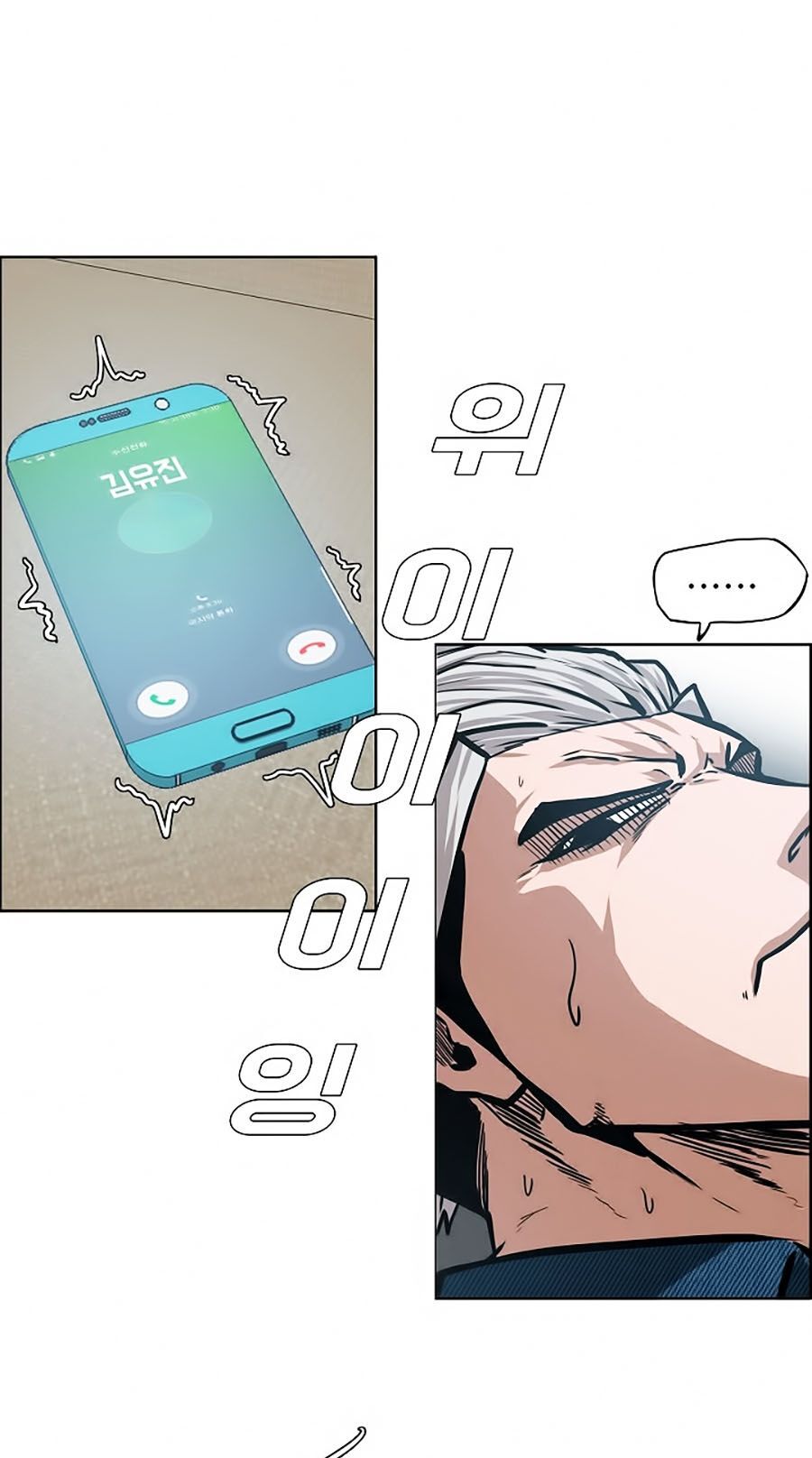 Bậc Thầy Kiếm Sư Chap 27 - Next Chap 28