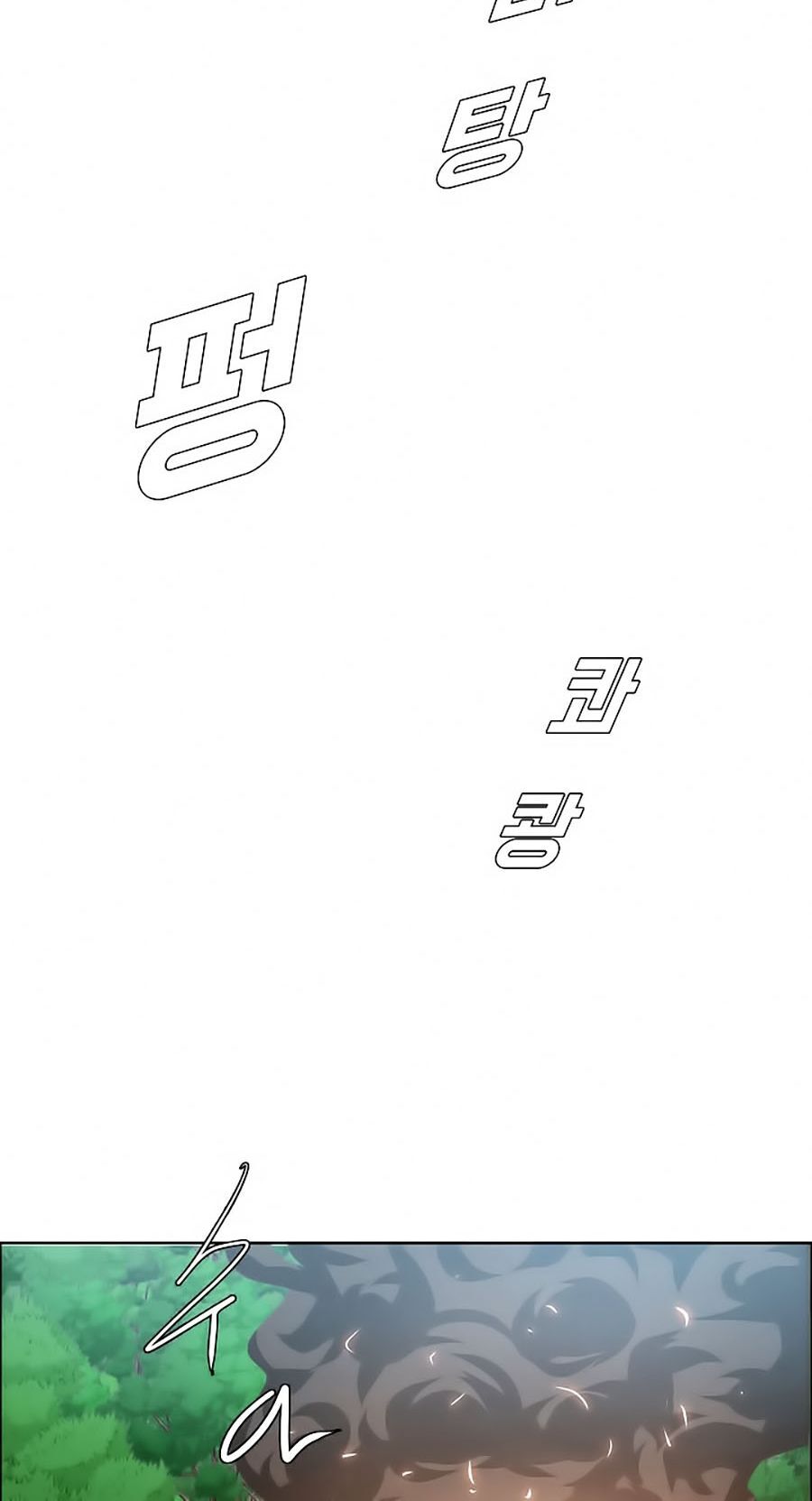 Bậc Thầy Kiếm Sư Chap 28 - Next Chap 29