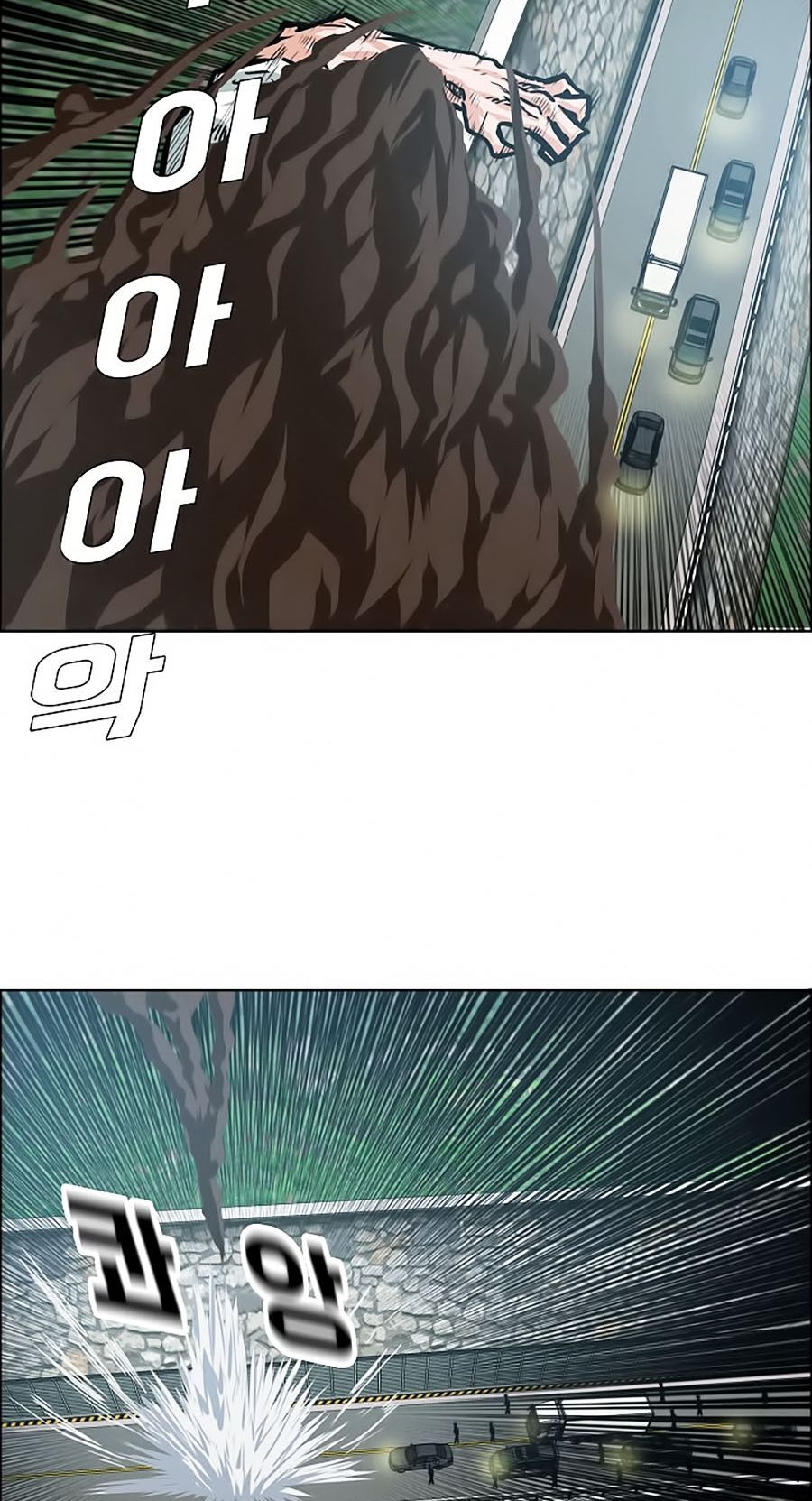 Bậc Thầy Kiếm Sư Chap 28 - Next Chap 29