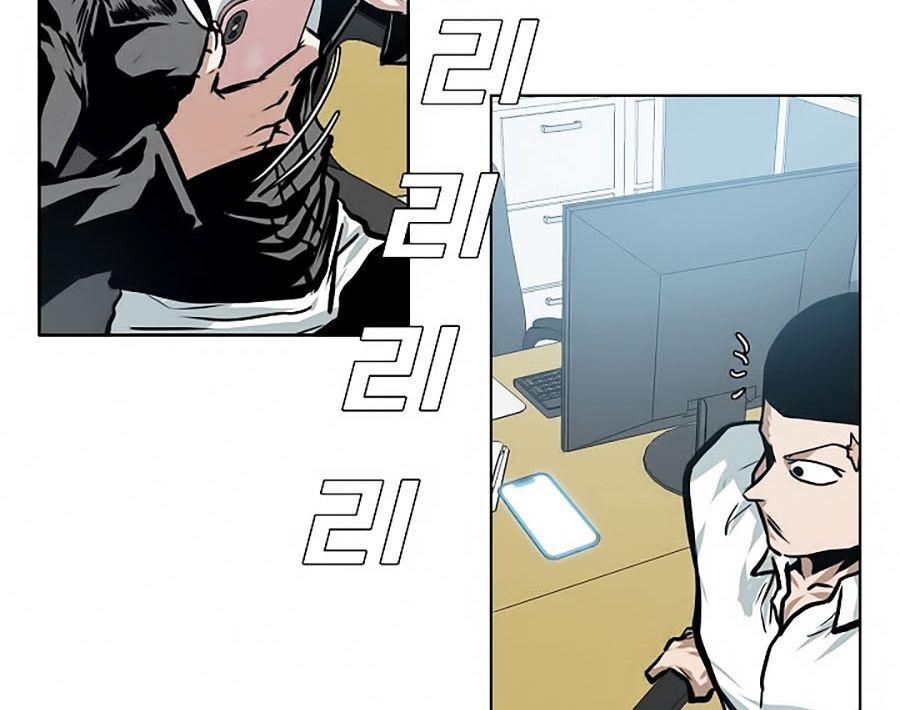 Bậc Thầy Kiếm Sư Chap 28 - Next Chap 29