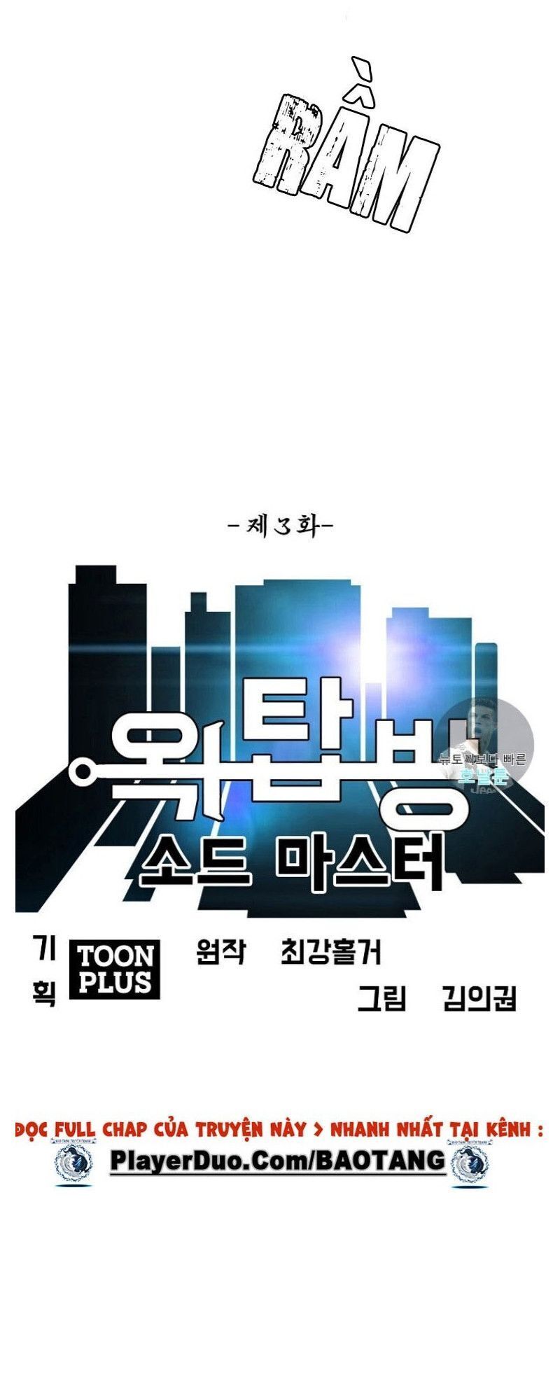 Bậc Thầy Kiếm Sư Chap 3 - Next Chap 4