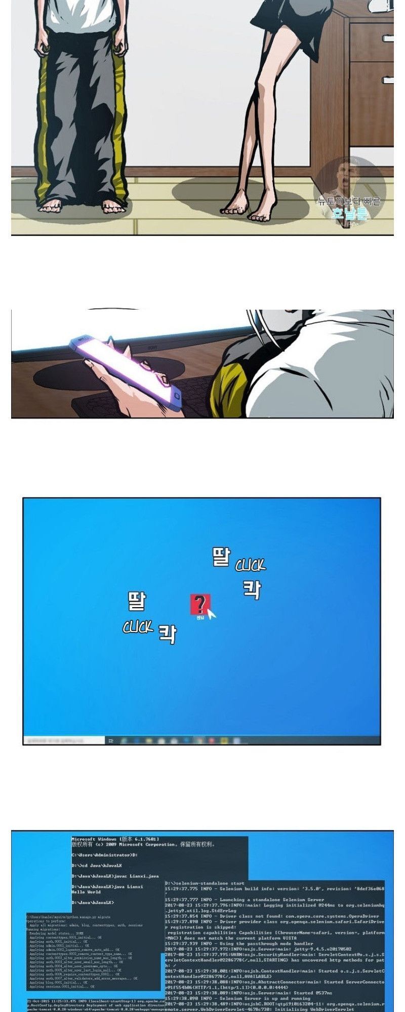 Bậc Thầy Kiếm Sư Chap 3 - Next Chap 4